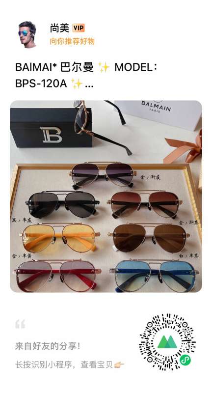 Picture of Balmain Sunglasses _SKUfw42930536fw